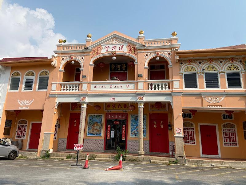 Teoh Si Cheng Hoe Tong Penang