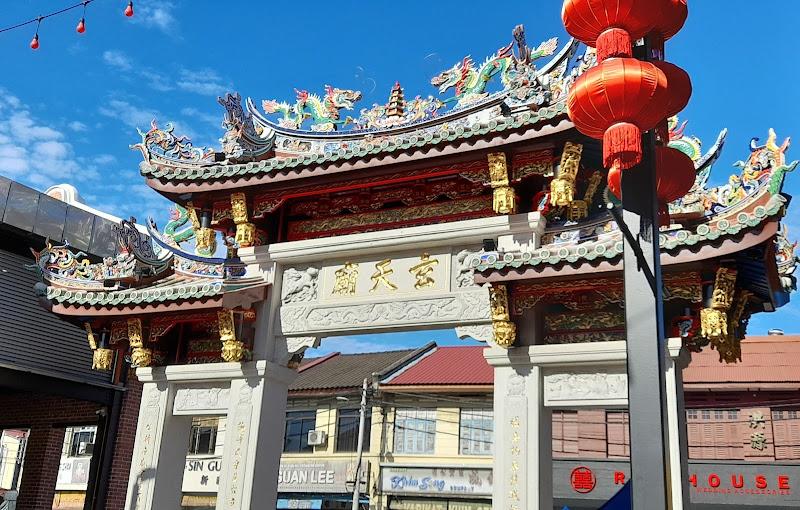 Pek Kong Cheng