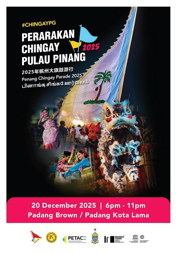 Penang Chingay Parade 2025 (槟州大旗鼓游行 2025)