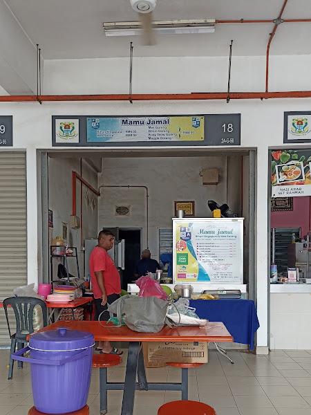 Mamu Jamal ( Mee Mamak ) 2