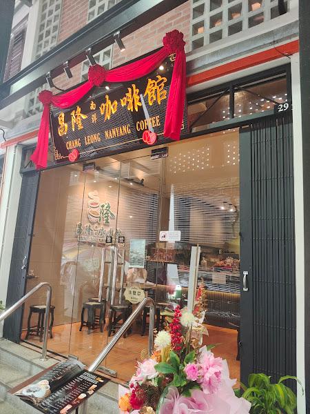 Chang Leong Nanyang Coffee-BM 1