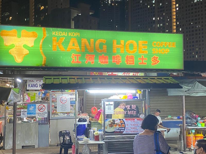 Siam Yeong Curry Mee 3
