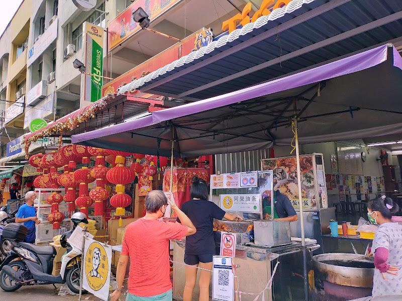 Restoran Joo Huat 1