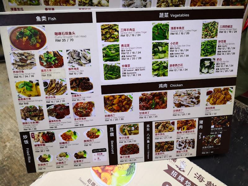 Dhoby Ghaut Cafe 3