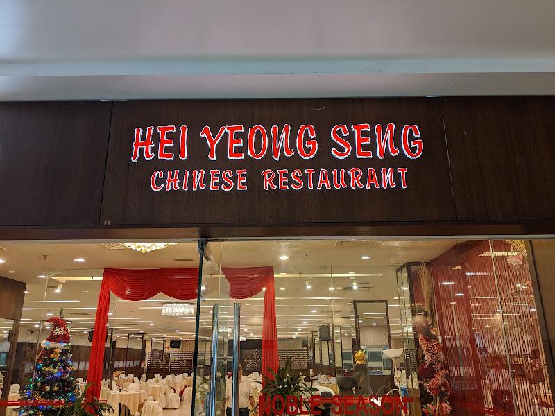 Noble Season Chinese Restaurant 2