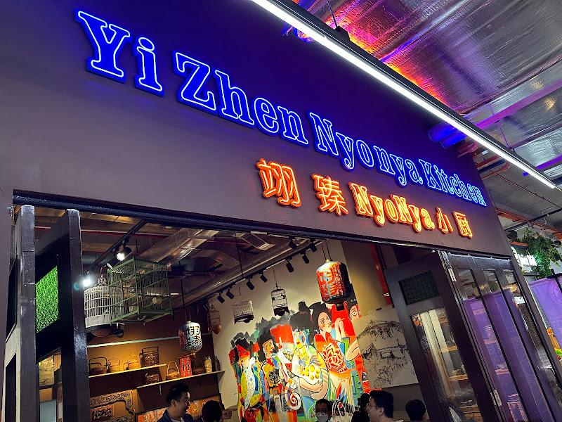 Yi Zhen Nyonya Kitchen 1