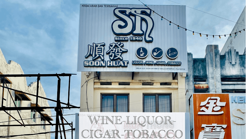 Soon Huat Wine & Tobacco (Campbell Street)