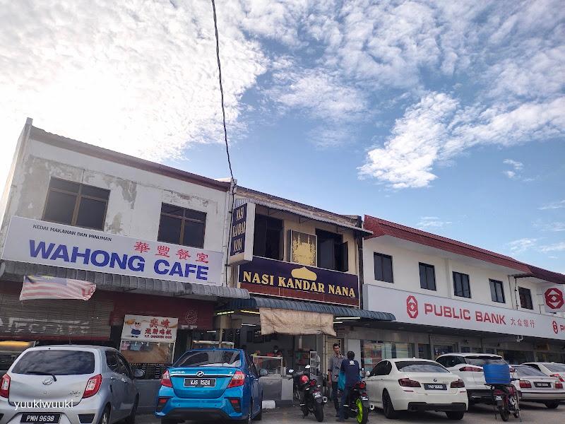 Nasi Kandar Nana 1