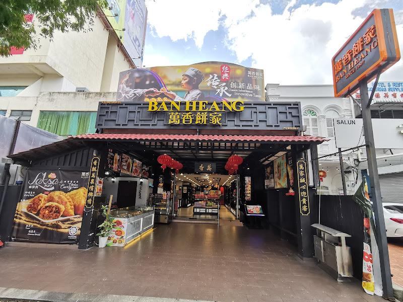Ban Heang Jalan Macalister 1