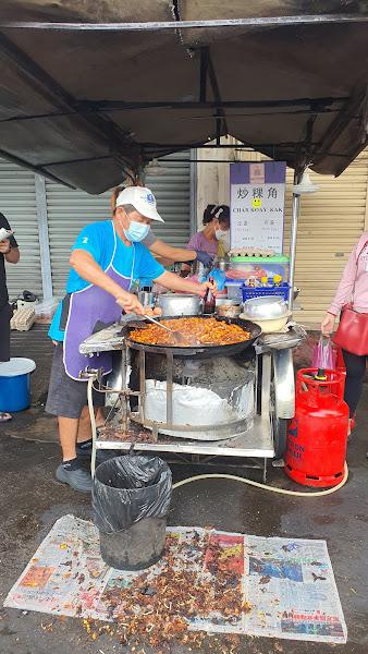 Char Koay Kak@Jalan Penaga 1