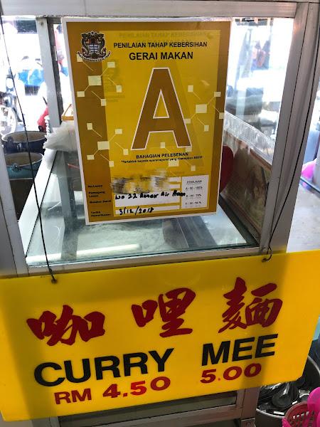 古早味 Curry Mee Air Itam Market 3