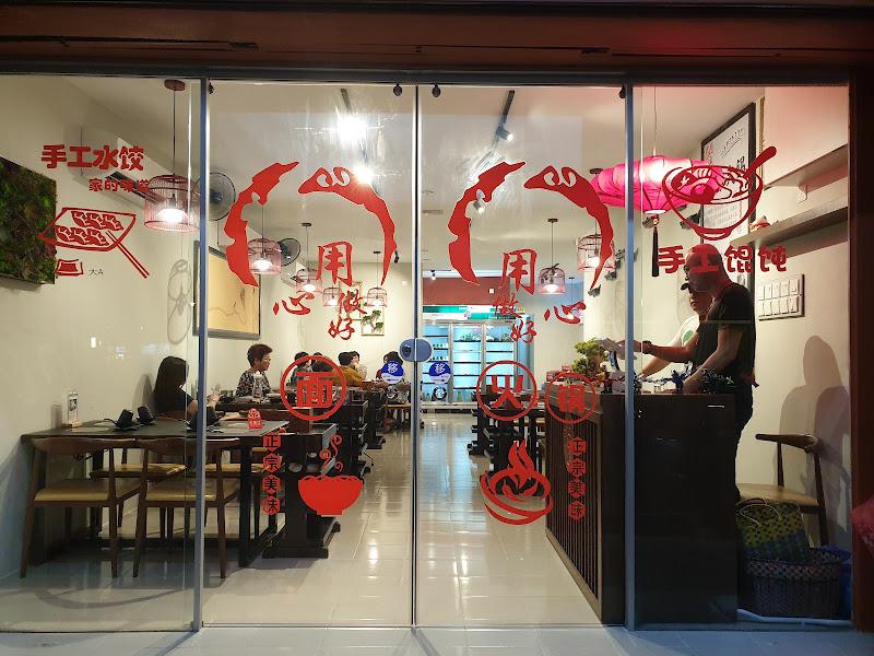 Lucky Steamboat 红运秘制小火锅 1