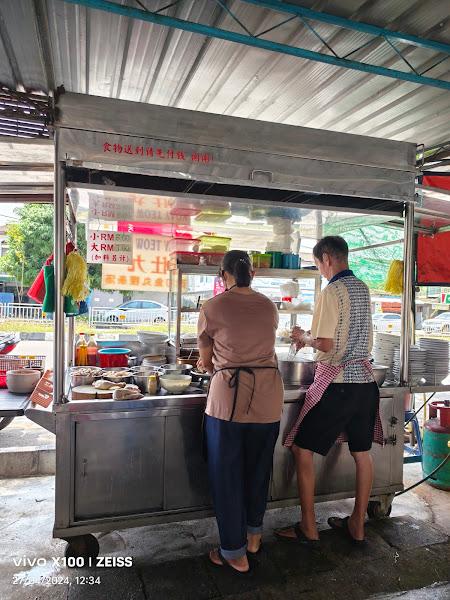 Koay Teow Soup Su Jiu Raja Uda 2