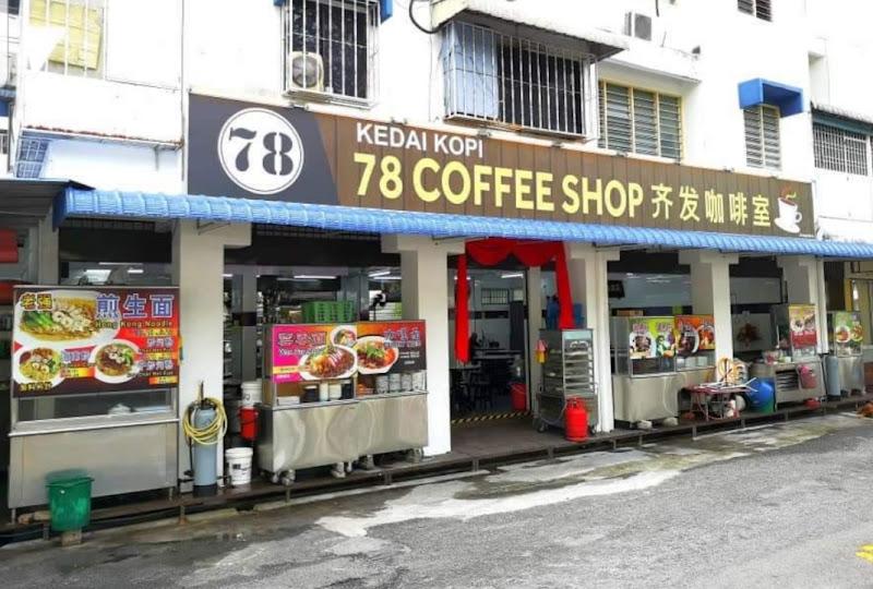 78 Heng Curry Mee 1