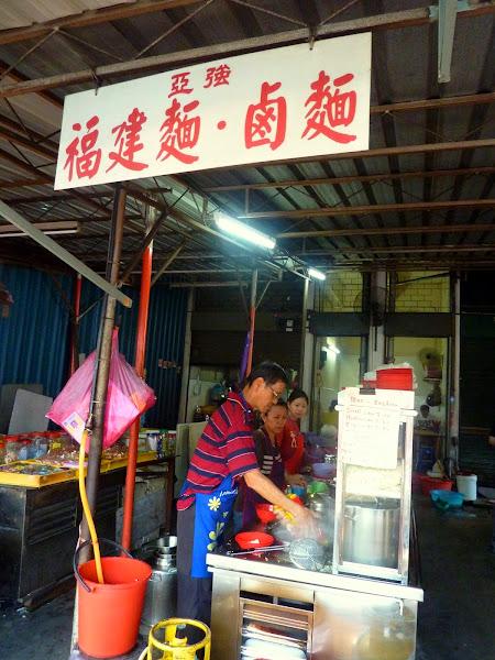 Ah Keong Hokkien Mee 1