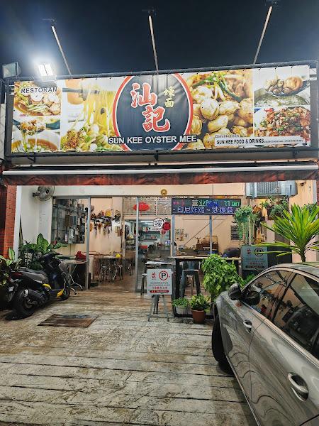 Sun Kee Oyster Mee 3
