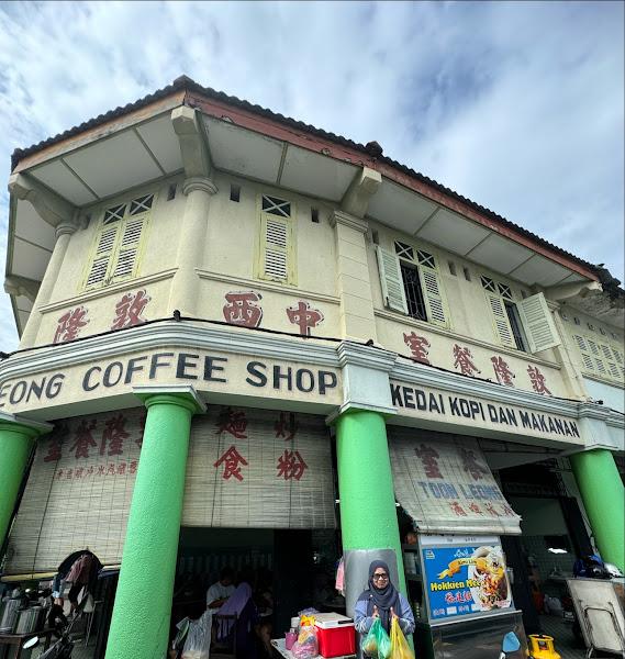 Aimi Lim Halal Hokkien Mee 1