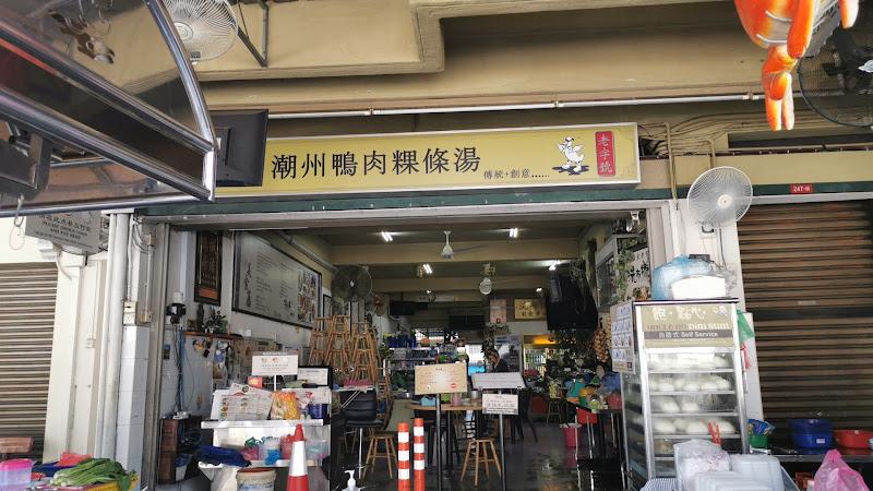 洗布桥白咖喱面 3