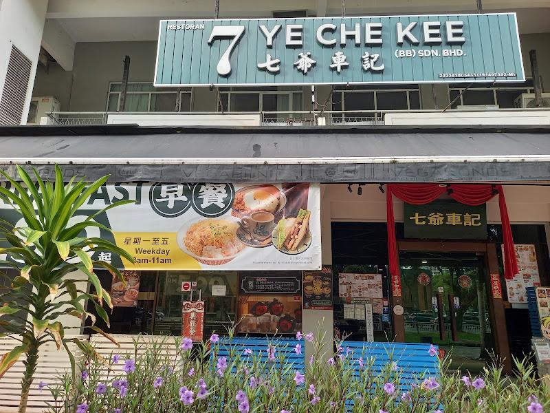 七爷车记 Che Kee Restaurant @ Bayan Lepas Branch 3