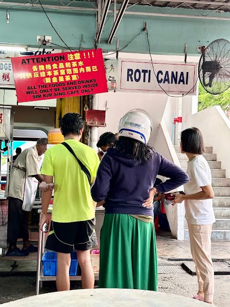 Roti Canai Jalan Tengah 2