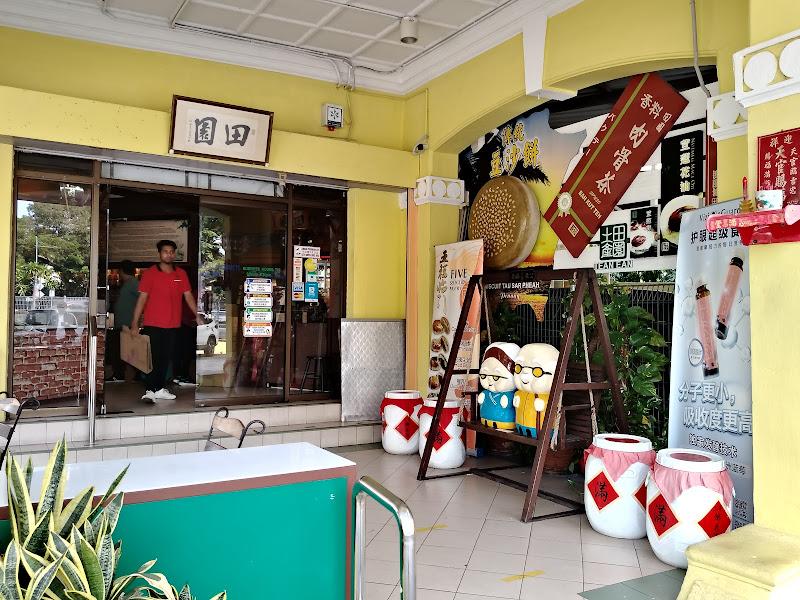 Tean Ean Tau Sar Piah 1