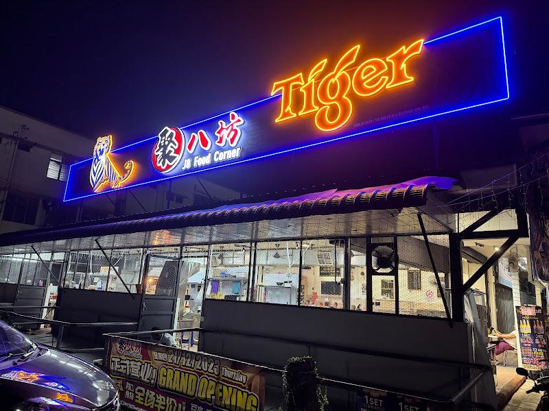 J8 Kopitiam