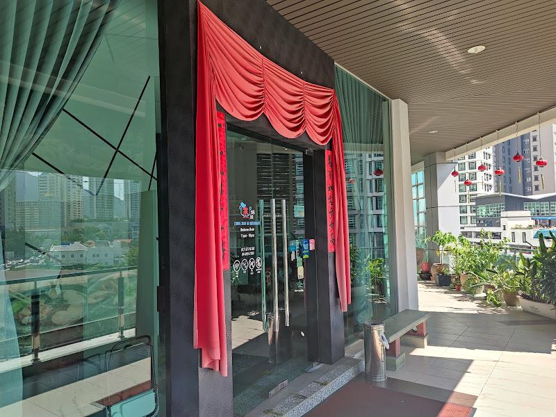 Zheng Xian Ge Restaurant 蒸鮮閣 1