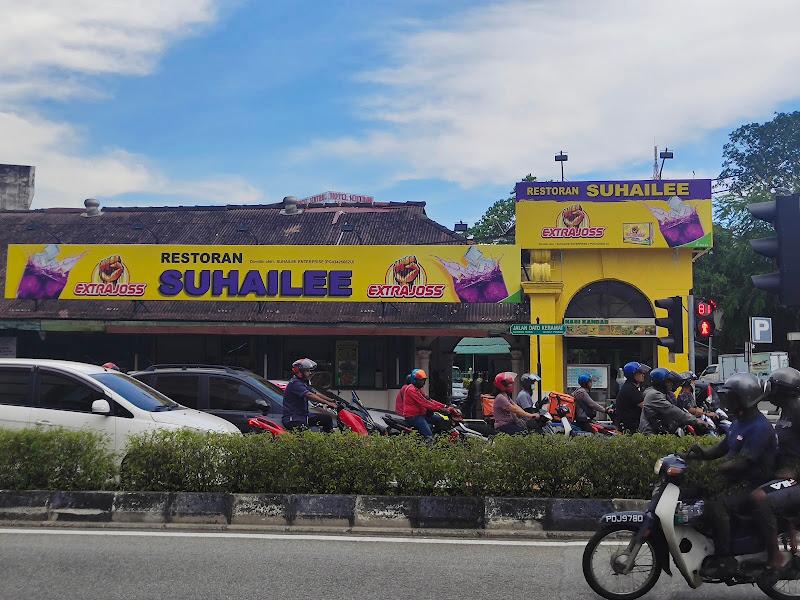 Suhailee Enterprise