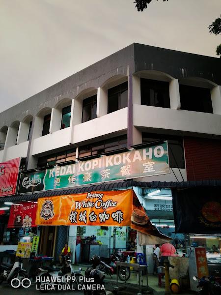 Singapore Rojak 2