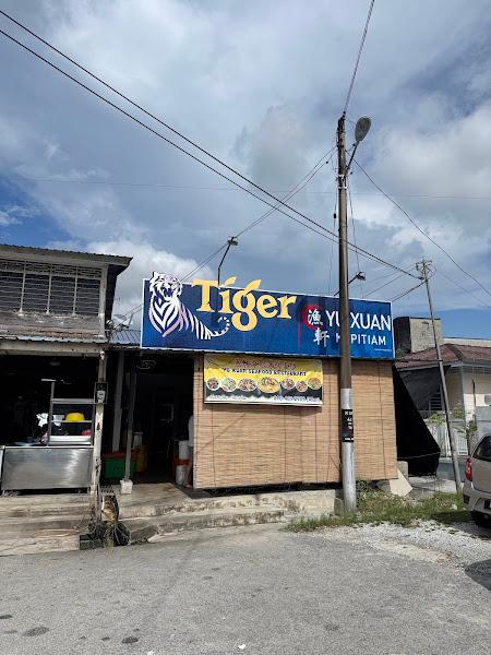 Yu Xuan Kopitiam 1