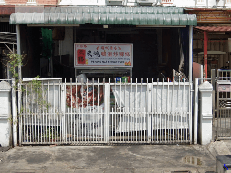 Presgrave Street Ah Shen Duck Egg Char Koay Teow 三条路亚胜鸭蛋炒粿条 1