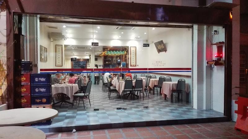 Goh Swee Kee Restaurant(1977)Sdn Bhd 1