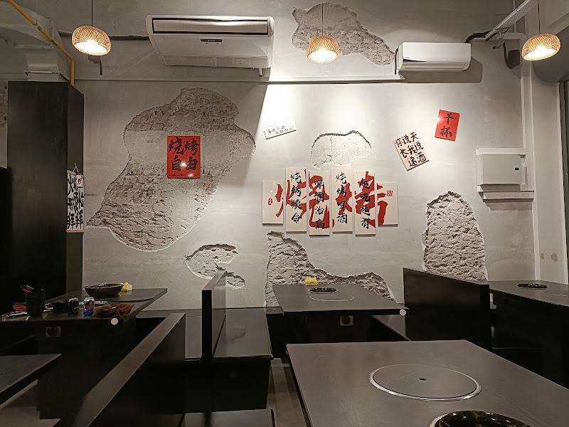 Wakau Grill and Steamboat Buffet 哇烤碳烤火锅自助 1