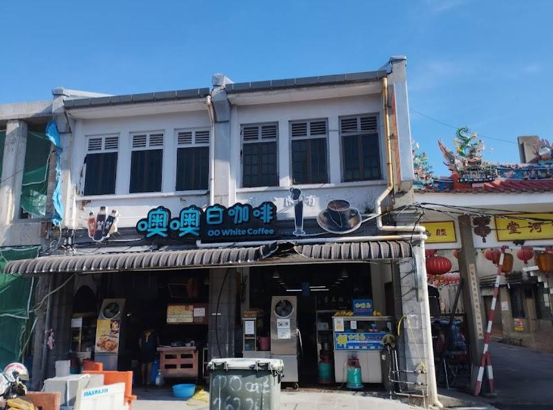 OO White Coffee Carnarvon Street 3