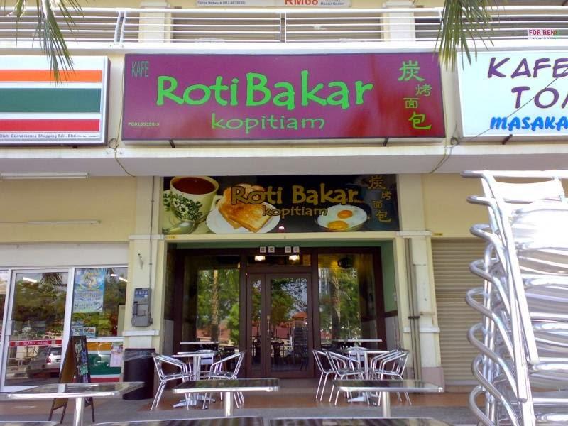 Assamboy RotiBakar 1