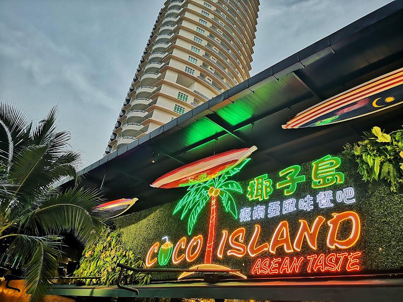 Coco Island Street Food 1