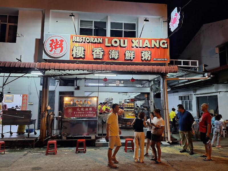 Lou Xiang Seafood Porridge 1