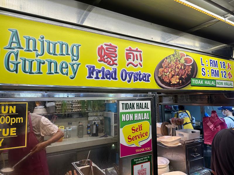 84 Fried Oyster (Gurney Drive) PORK FREE 3