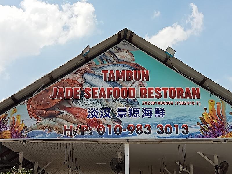 Tambun Jade Seafood Restaurant 景瓏海鲜 1