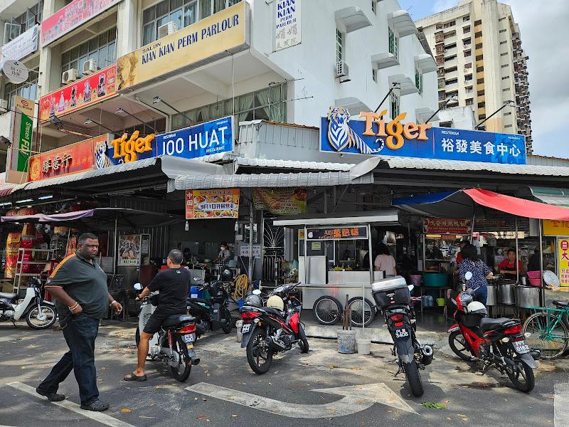 金龙大路后卤面 Penang Loh Mee 1