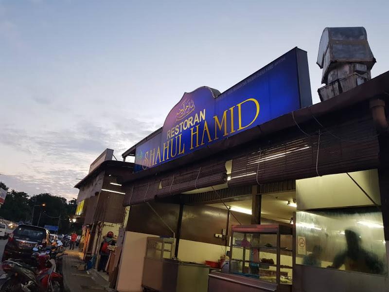 Restoran Shahul Hamid Cucur Udang 1