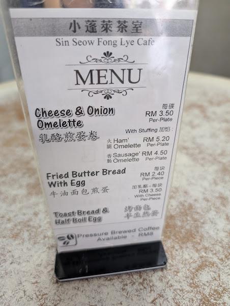 Home Café Seow Fong Lye 3