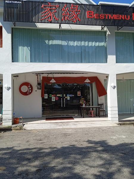Bestmenu Restaurant Sdn. Bhd.家缘 1