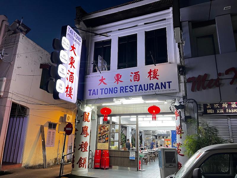 Tai Tong Restaurant 2
