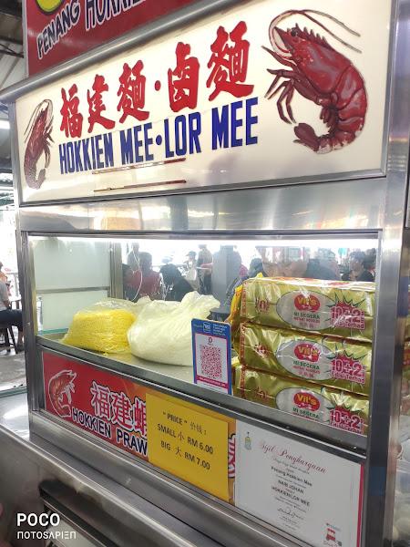 Hokkien Mee & Loh Mee 2