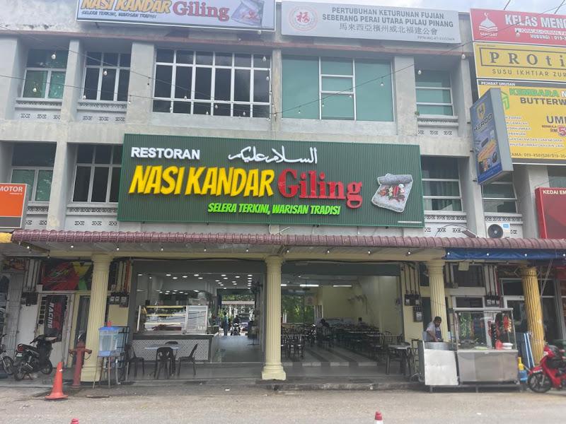 Nasi Kandar Giling 1
