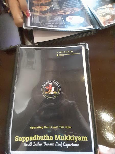 Restaurant Sappadhutha Mukkiyam (SM) 3