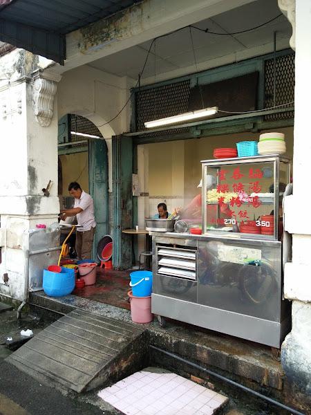 Auntie Kopitiam (formerly Keng Lan Huat Wantan Mee)