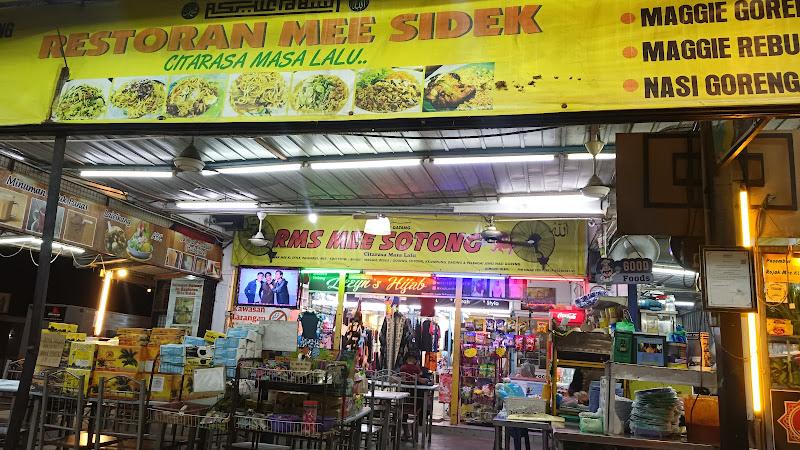 Restoran Mee Sidek, Teluk Kumbar 1