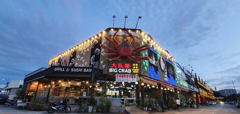 Big Crab Street Food 大巨蟹街头美食 1